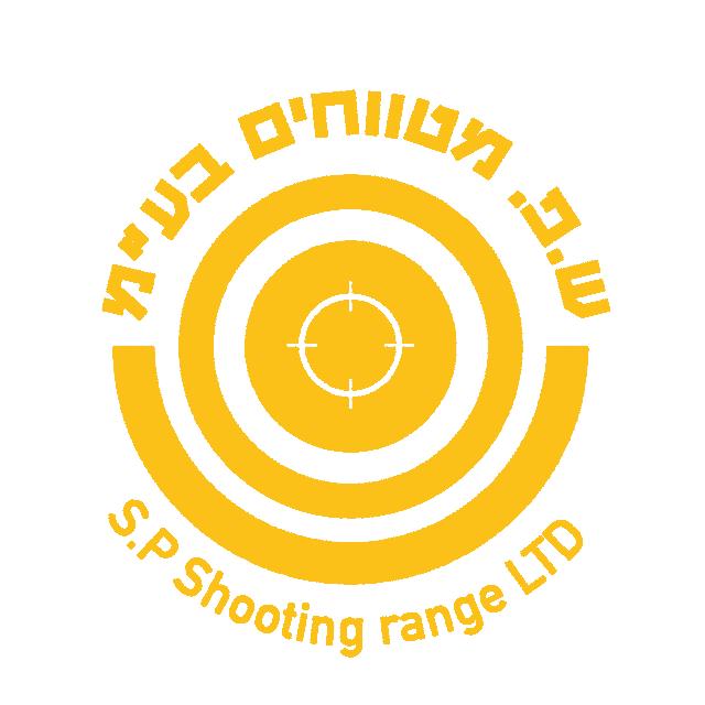 ש.פ. מטווחים בע